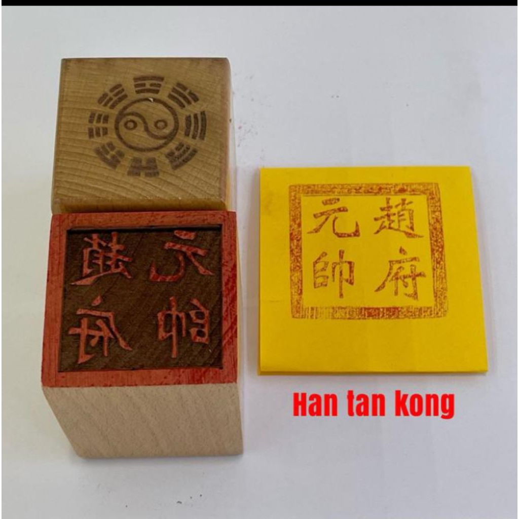 

stempel dewa han tan kong / tio guan suei - kayu - 5 x 5 cm -l25