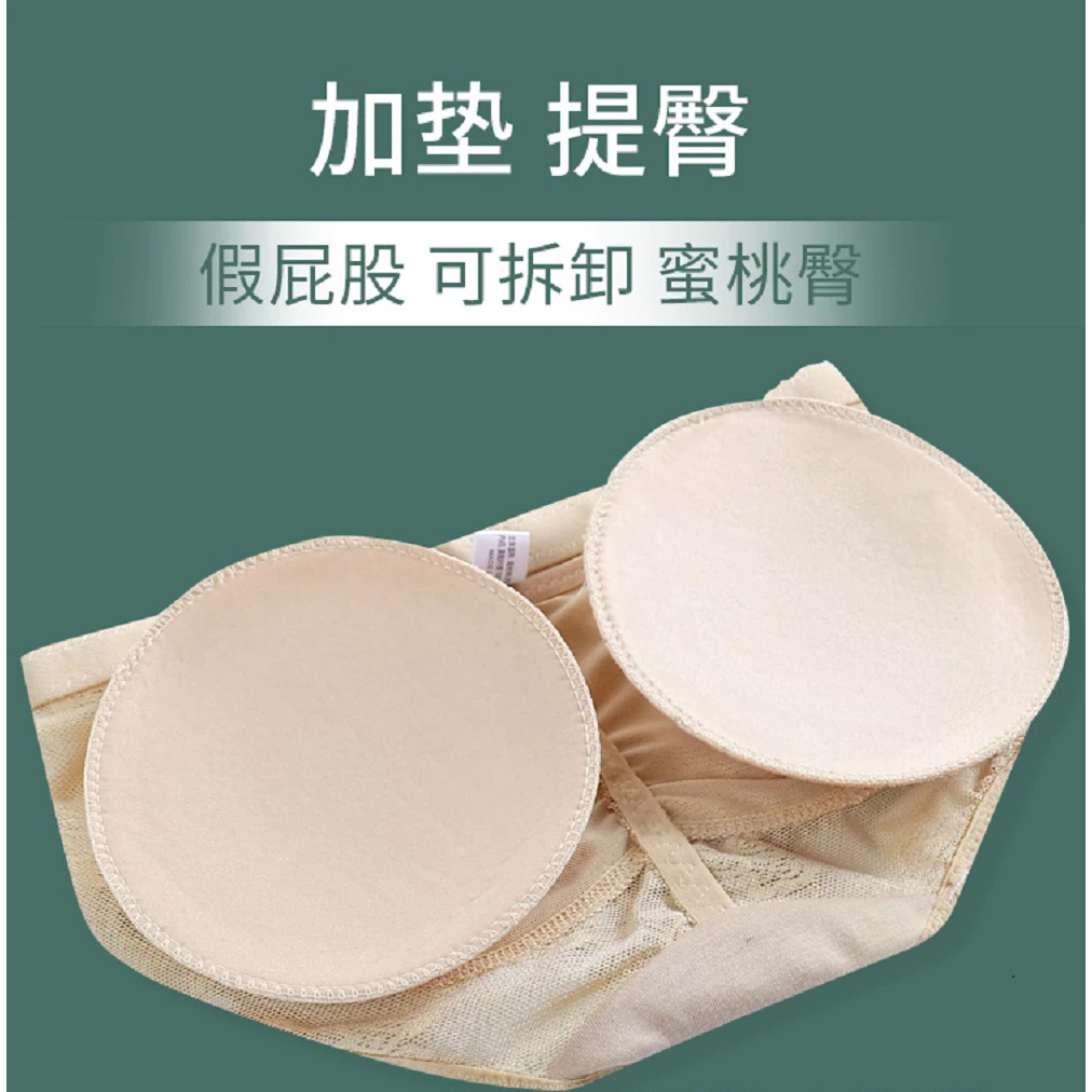 CELANA DALAM BUSA IMPORT CD BUSA PEMBESAR PANTAT SEXY / CELANA DALAM BUSA PANTAT