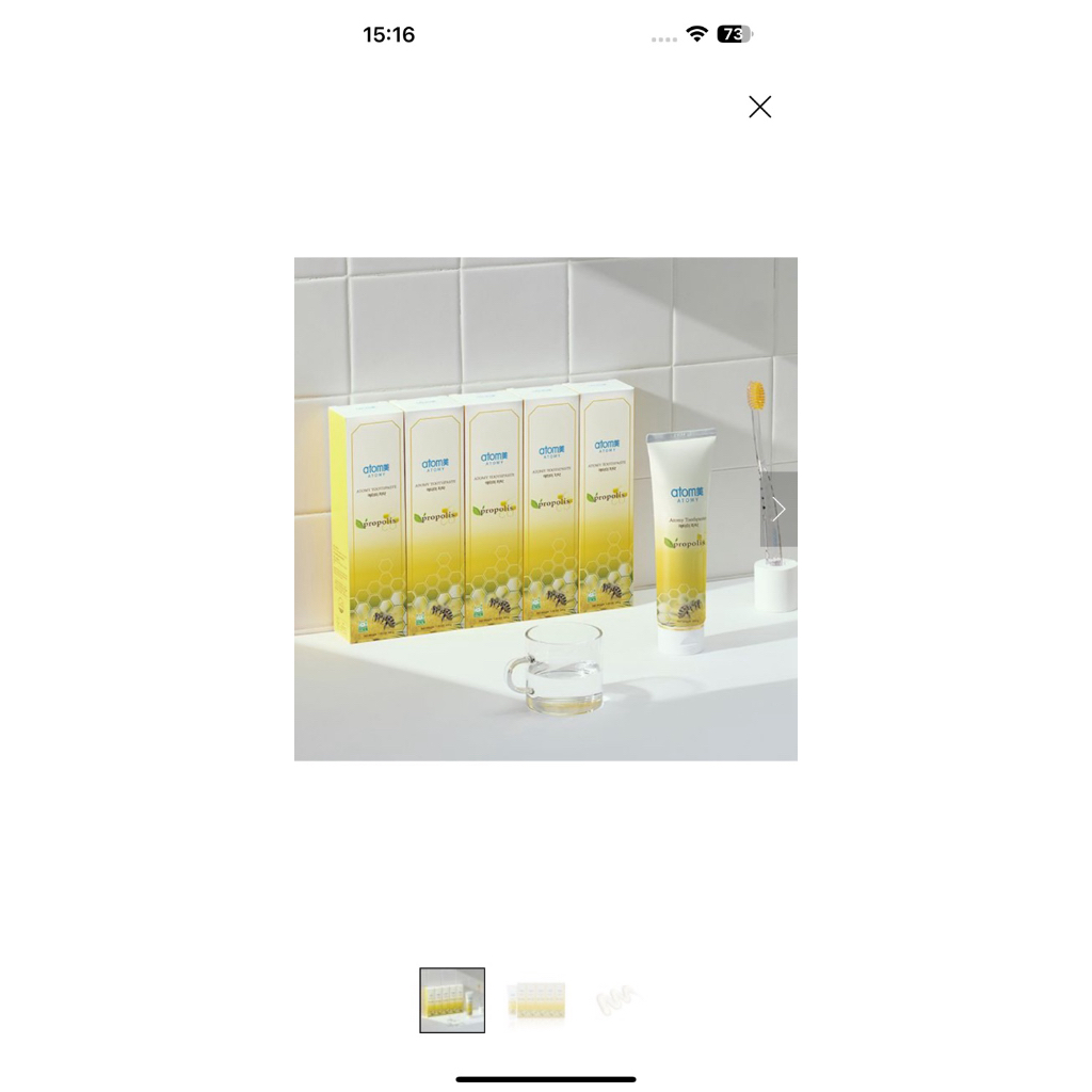 ATOMY TOOTHPASTE PROPOLIS 200gr pasta gigi