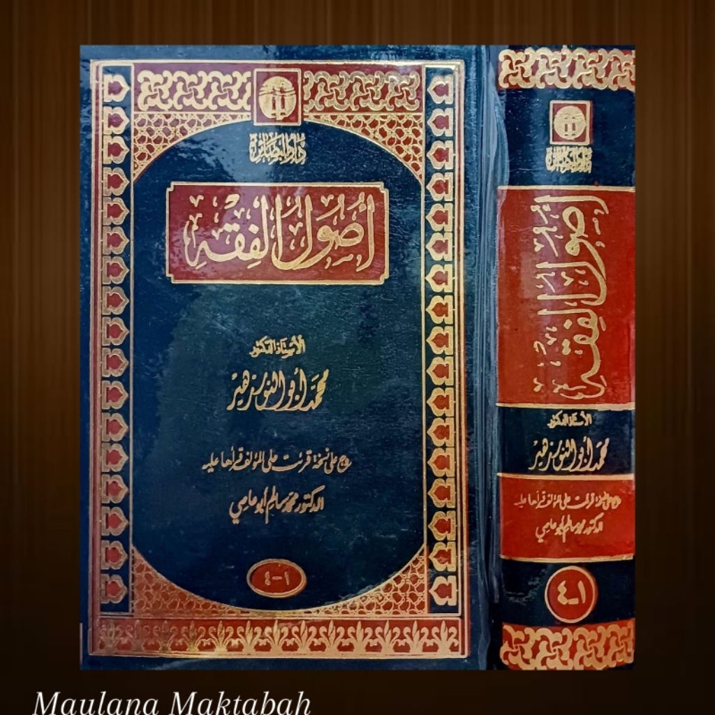 Ushulul Fiqh Anu Nur Zuhair
