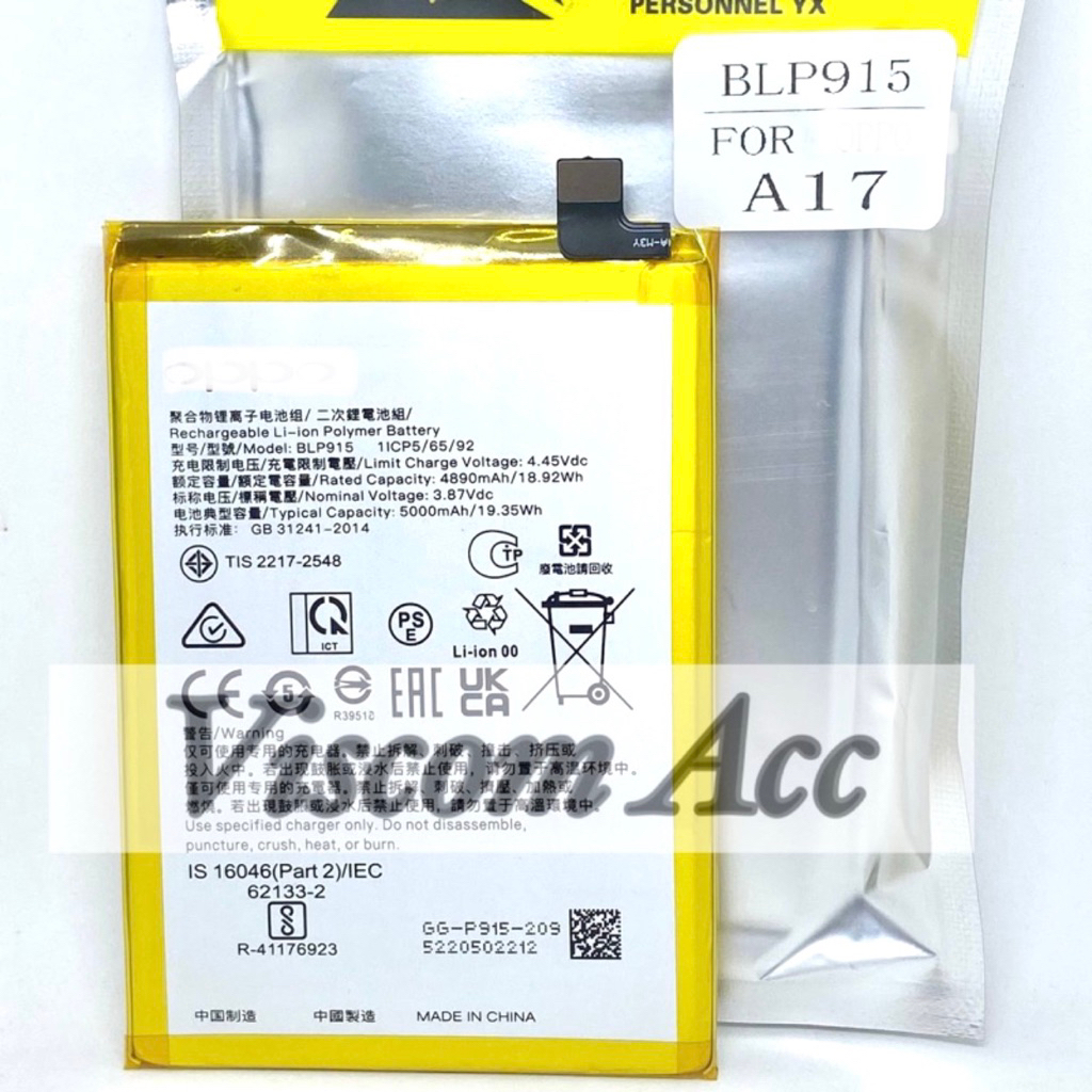Baterai A17 / A17K / A57 5G Original blp915 / 915