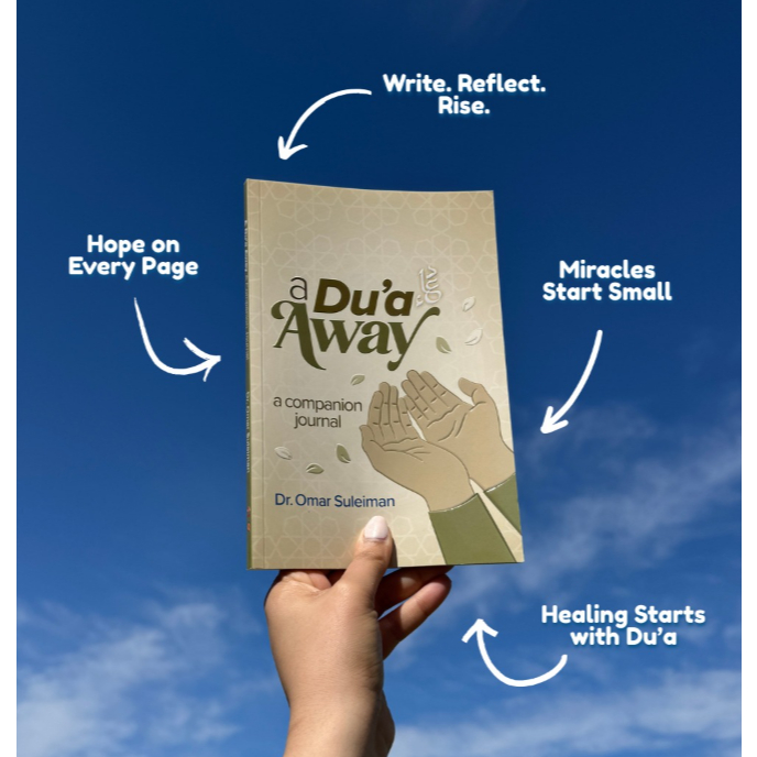 

A Dua Away (A Companion Journal)
