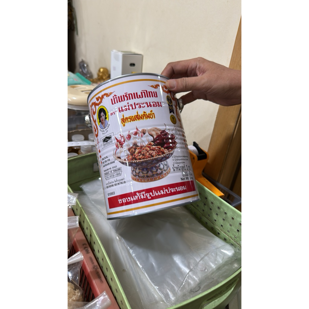 

bumbu tomyam 3 kg kaleng tom yum paste