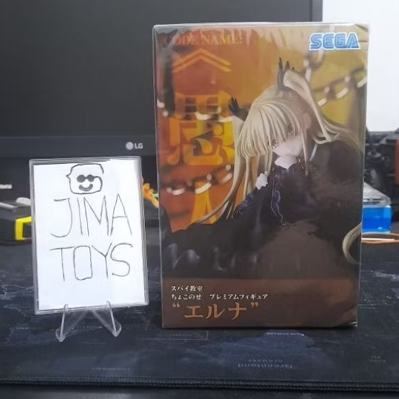 Action Figure Erna - Spy Classroom Chokonose (SEGA) Original