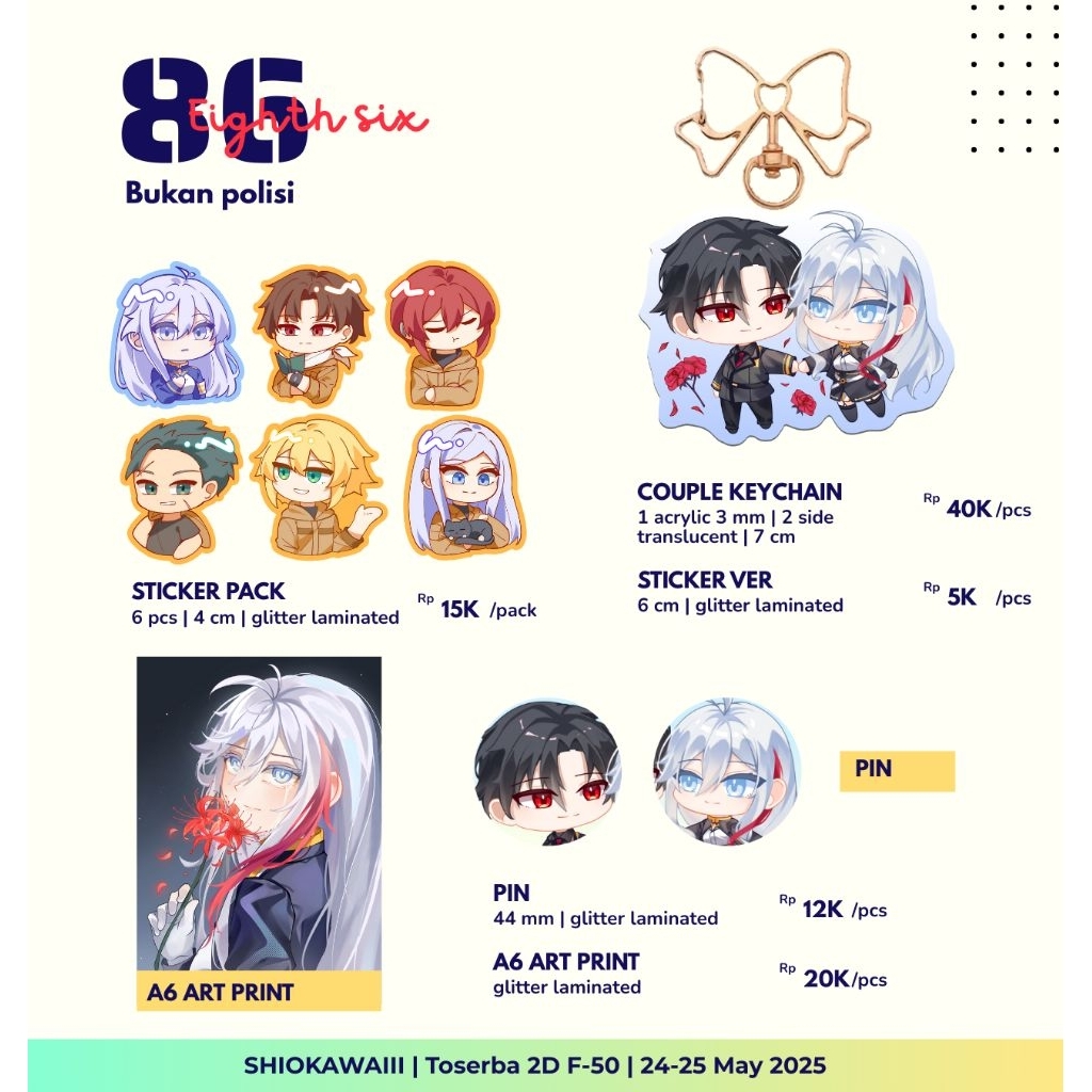 86 Eighty Six Fanmerch by Shiokawaiii