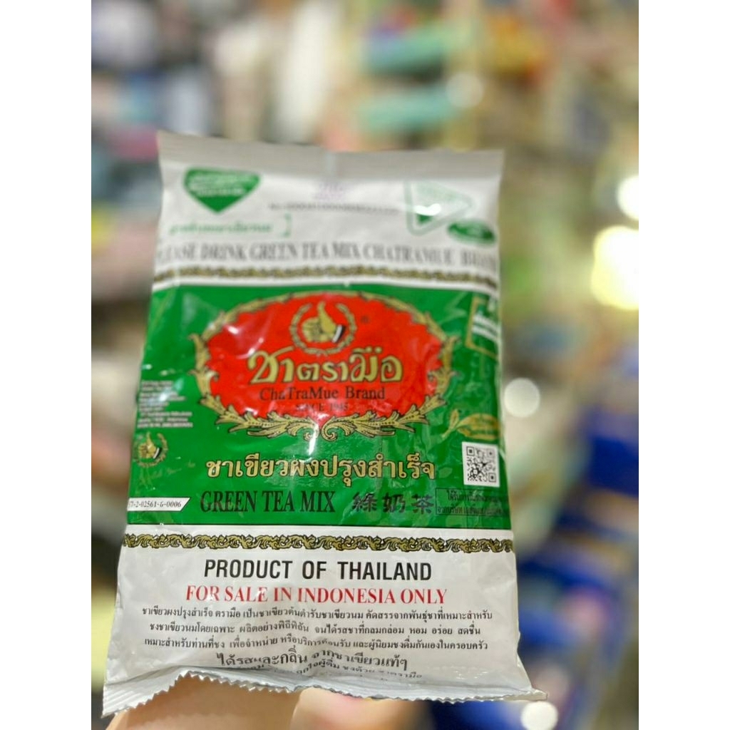 

Green Tea Thailand 200gr