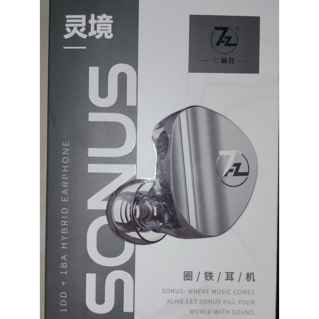 IEM - 7hz Sonus