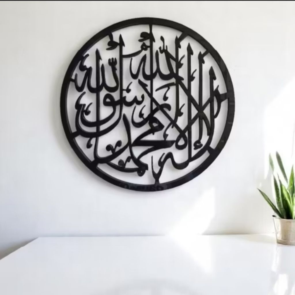 HIASAN DINDING KALIGRAFI AKRILIK TAUHID LAILAHAILALLAH