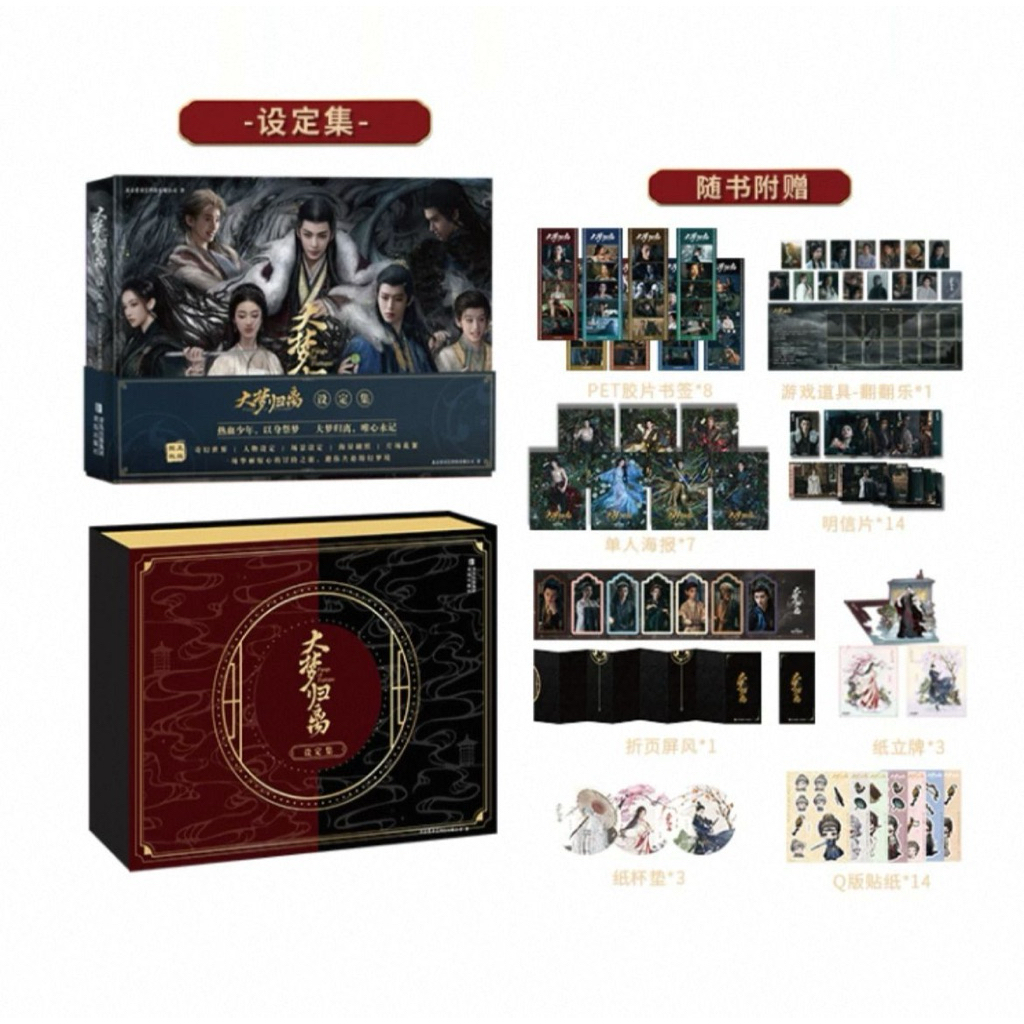 Sharing FOF D1 (1pcs) 4068