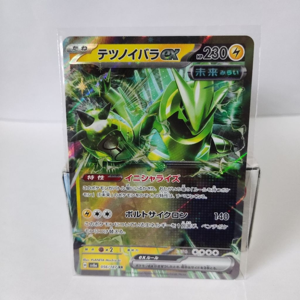 Iron Thorns Ex RR Japan sv8a 056/187 Pokemon TCG Japan