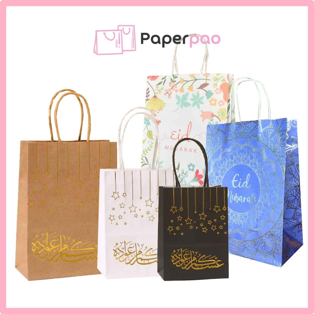 

PAPERPAO - PAPERBAG IDUL FITRI CORAK ARABIAN PAPERBAG KRAFT IDUL FITRI KANTONG LEBARAN KANTONG EID MUBARAK DENGAN GOLD PRINT PAPER BAG IDUL FITRI
