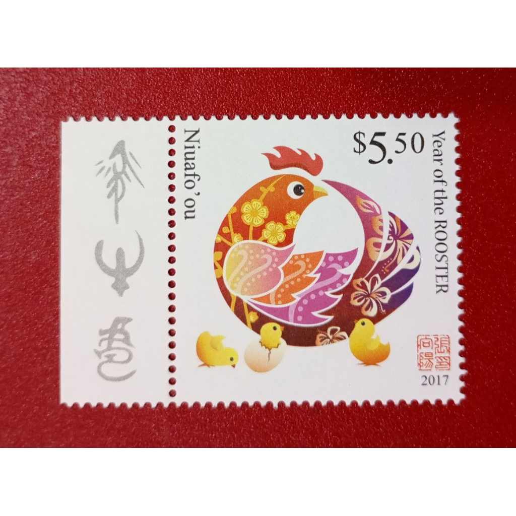 

PRANGKO NIUAFO'OU YEAR OF ROOSTER