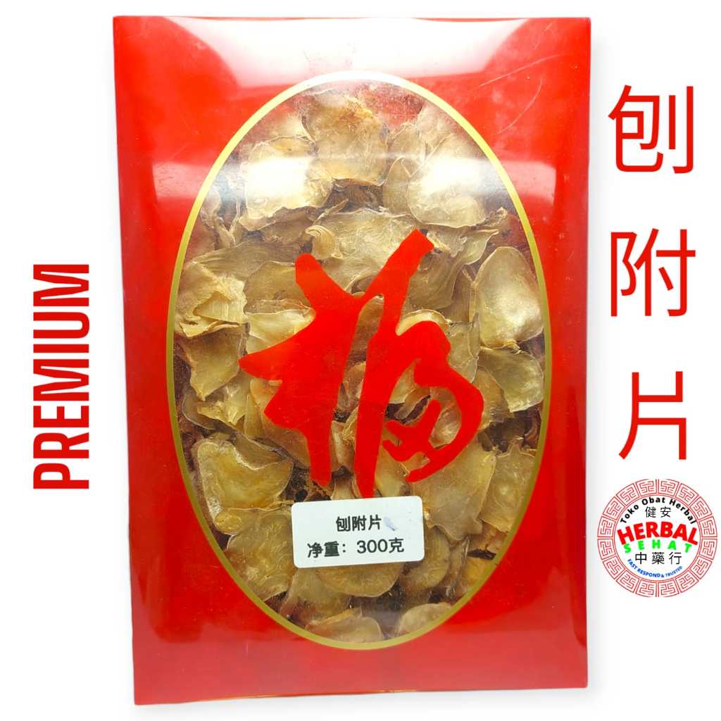 

Pao Fu Pian- Phao Fu - 刨茯片 - PHO FU CI 300-600 gram