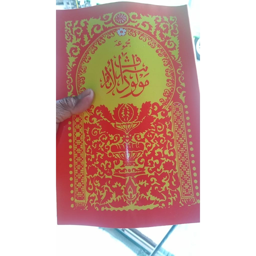 KITAB BERJANJI - MAULID AL BARZANJI - MAULID AL BERJANJEN - MAULID AL BARJANJI KERTAS BURAM 24 X 16 