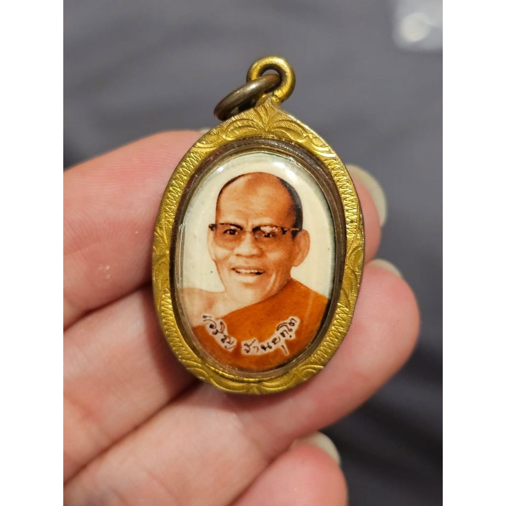 Mini Locket Lp Charoen