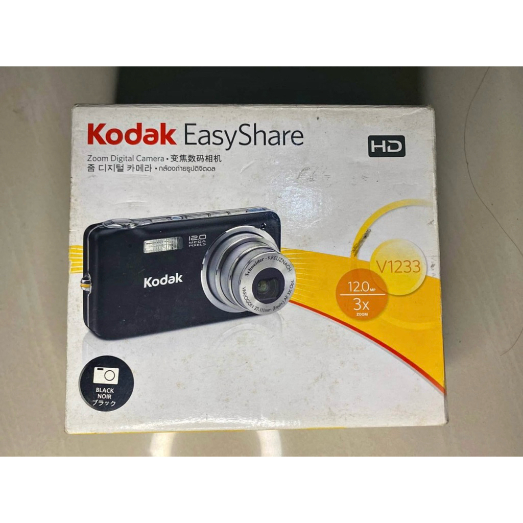 Kodak Easyshare