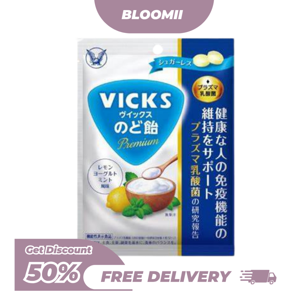 

BM.ID VICKS Refreshing Candy Limited Edition Original Japan