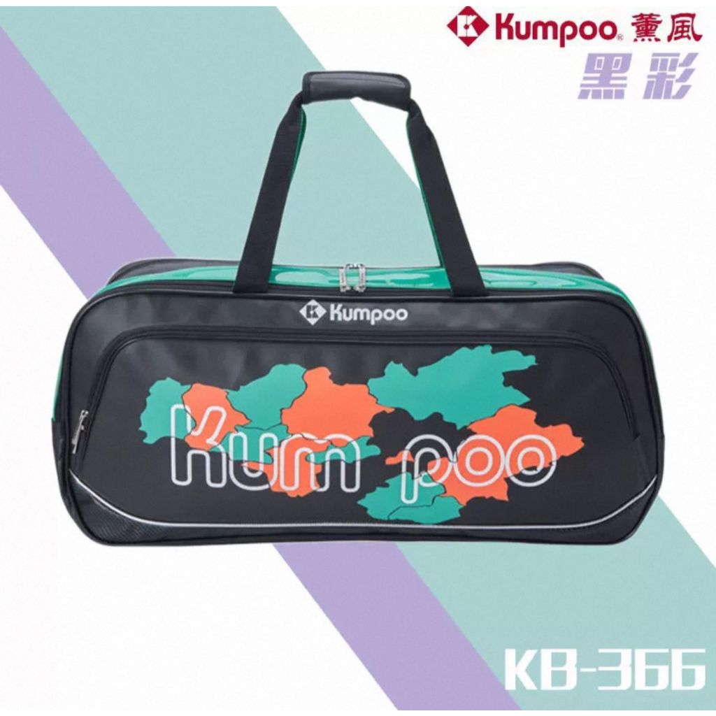 TAS Badminton KUMPOO KB366 | KUMPOO KB-366