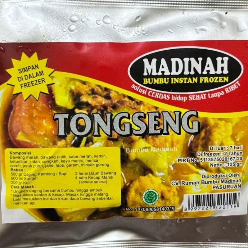 

Tongseng