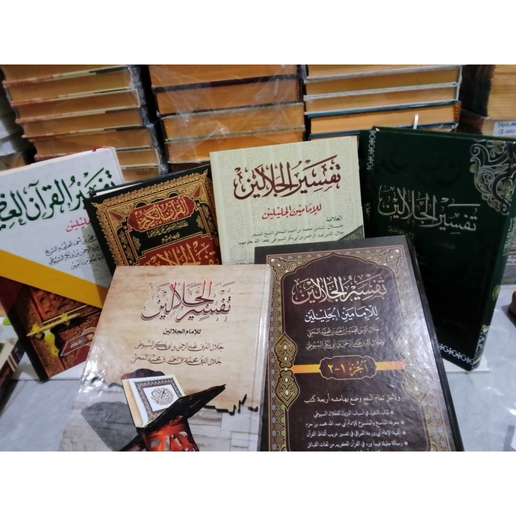 Tafsir Jalalen kitab tafsir Al-Quran 30 juz