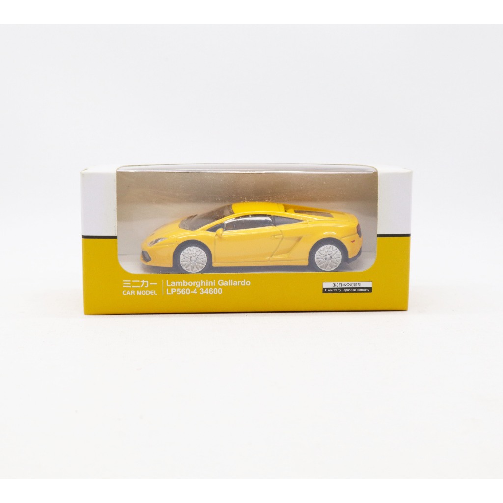 Miniso Diecast 1/32 Lamborghini Gallardo
