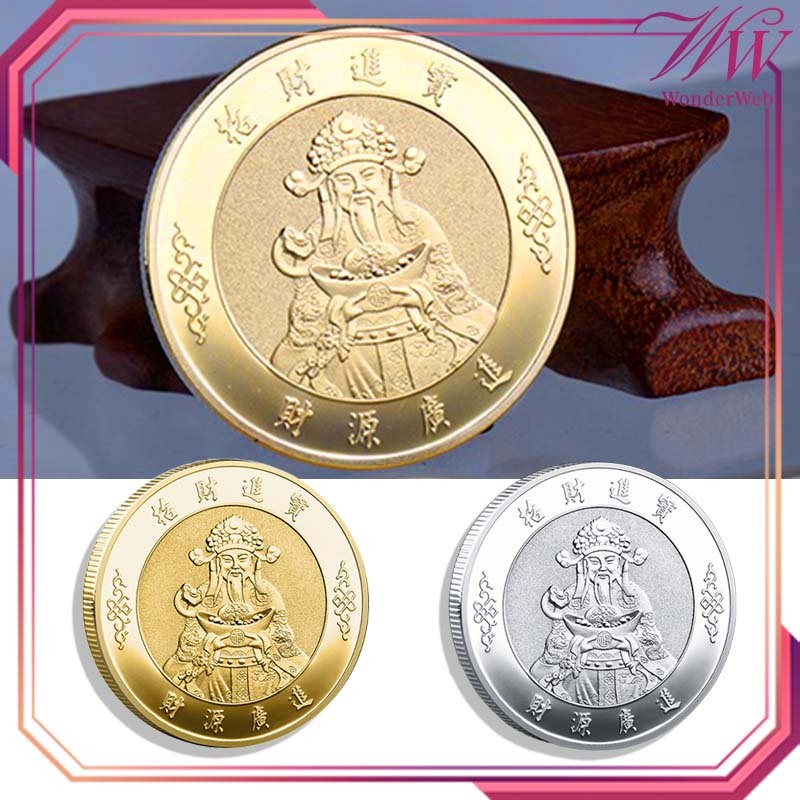 Koin Fengshui Koin Keberuntungan Emas Koin Feng Shui Koin Dewa Rejeki Koin Emas Untuk Mengundang