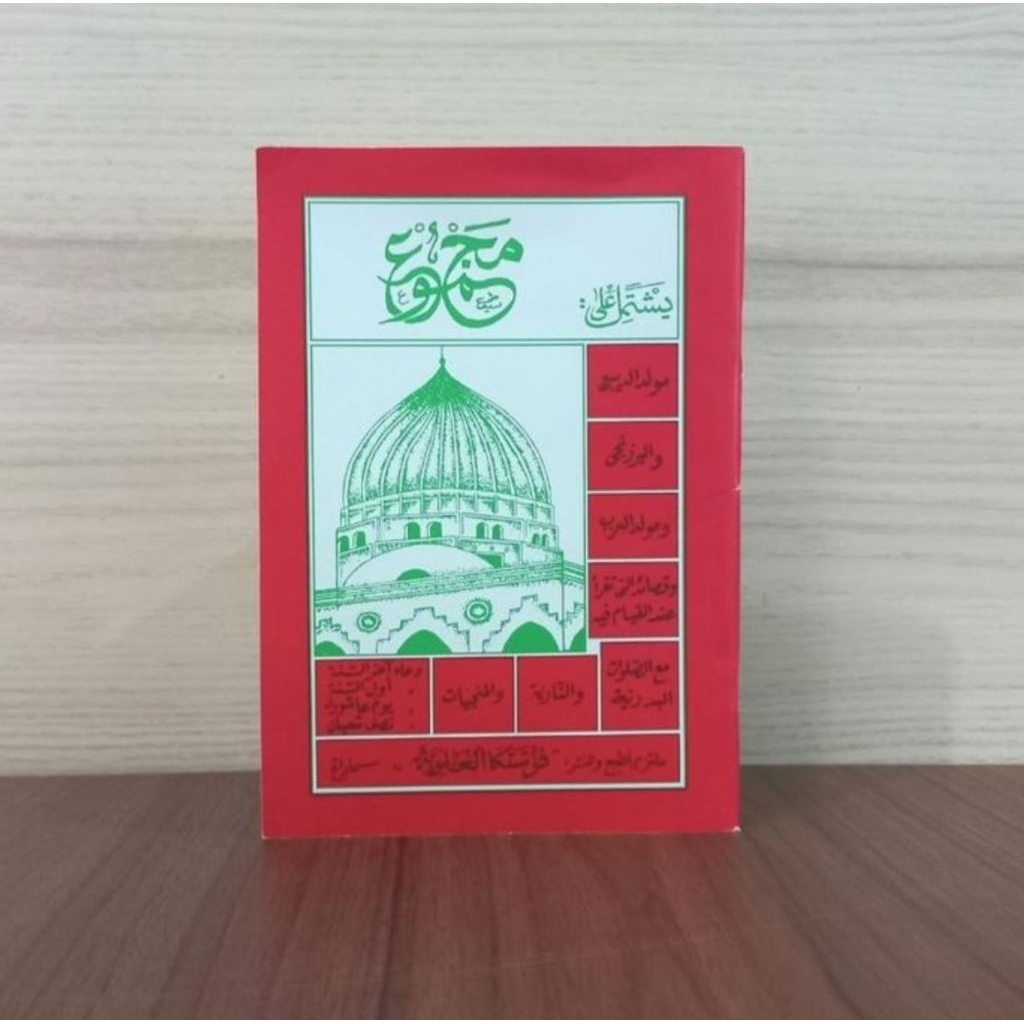 Kitab Majmu' Maulid Diba' Maulid Barzanji Qosidah Sholawat doa