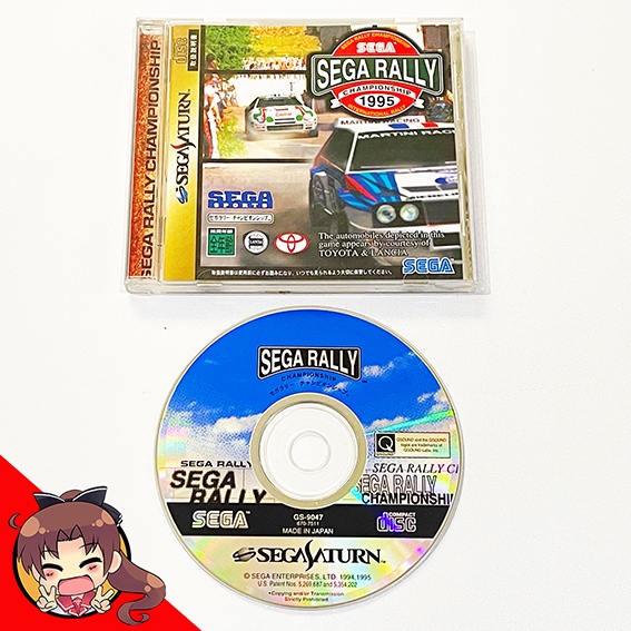 Sega Rally Championship (Sega Saturn)