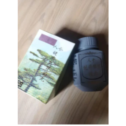 

KP KIAN ORIGINAL ginseng jin fui wan