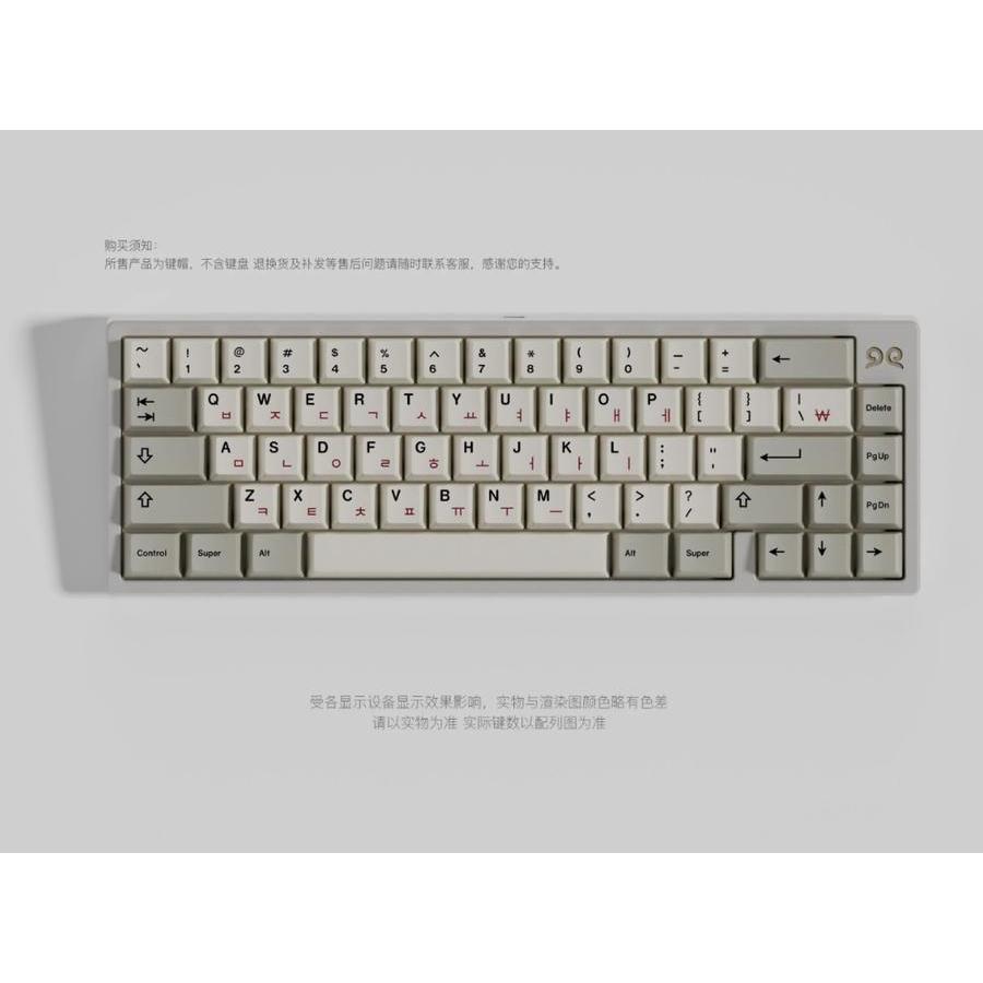 Keycaps Xinghe PBT Dye Sub Cherry Korean Hangul Root Retro Colorways