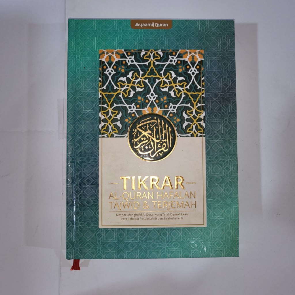 TIKRAR AL-QUR'AN HAFALAN TAJWID & TERJEMAH (Syaamil Qur'an)