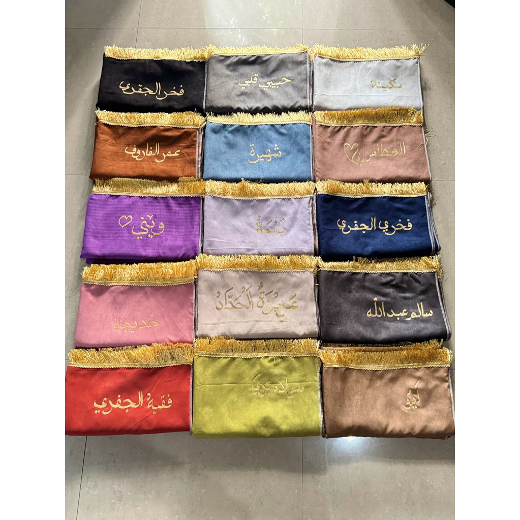 King - (READY SIAP KIRIM) Standart Sajadah Ukir Nama Arab Sajada Custom Nama Arab Ukir Muslim Motif 