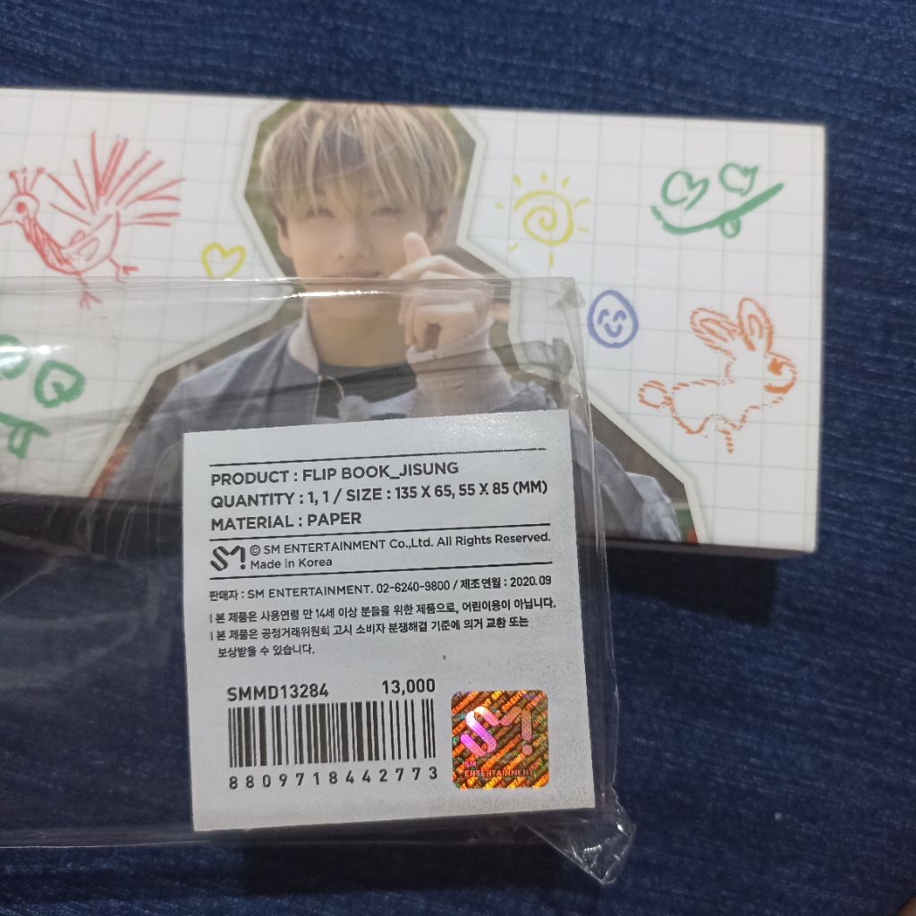 flipbook jisung nct dream RARE official merch