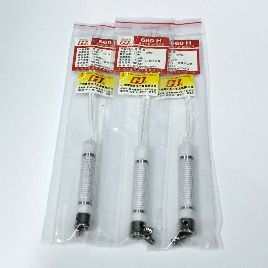 Elemen Solder 60Watt