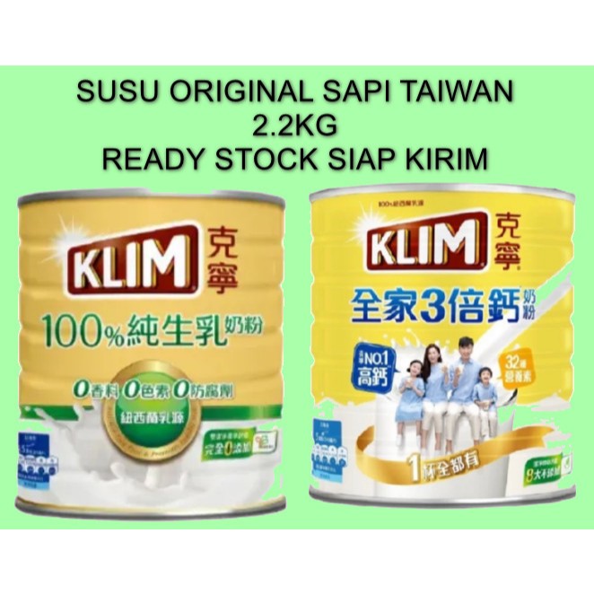 

READY STOCK SIAP KIRIM EXP 2026 Susu Sapi Original Full Cream/Family 2.2KG