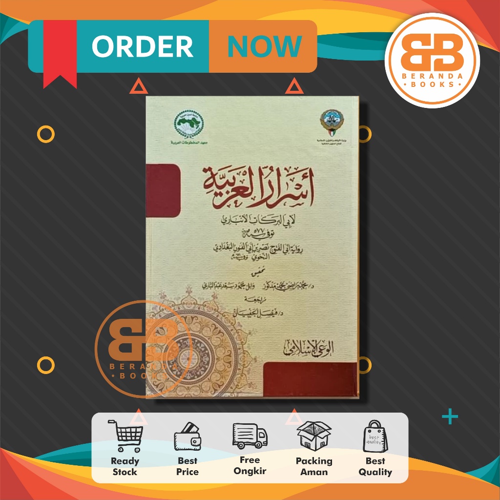 Kitab Asrorul Arobiyah (SC)