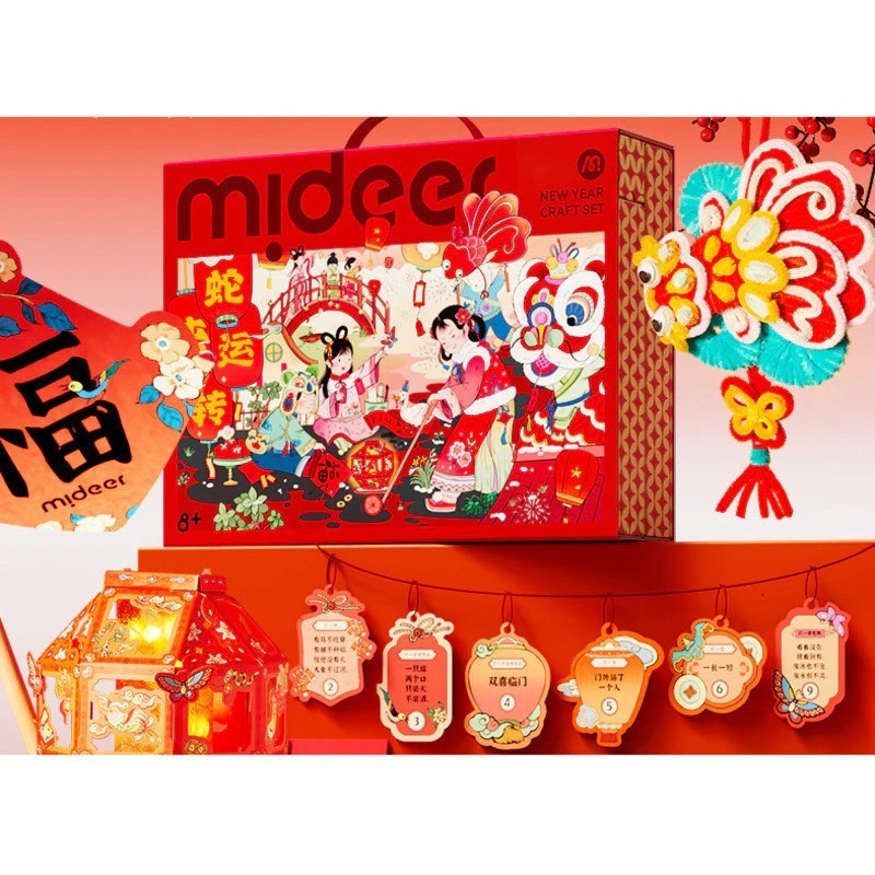 

Mideer MD2298 Mainan Edukatif Anak Mideer - DIY New Year Craft Set Fortune Turns