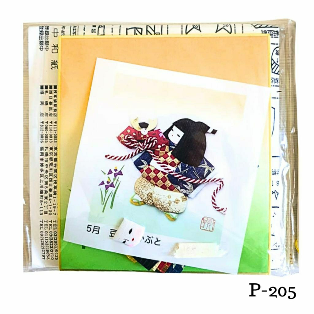

P-205 DIY KURUMIE ORI JAPAN WASHI PAPER LIMITED STOCK
