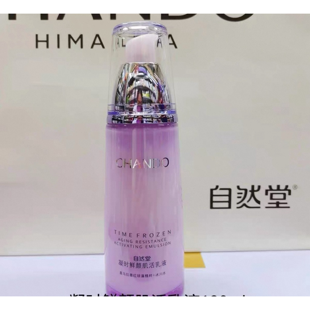 Chando Time Frozen emulsion pelembab