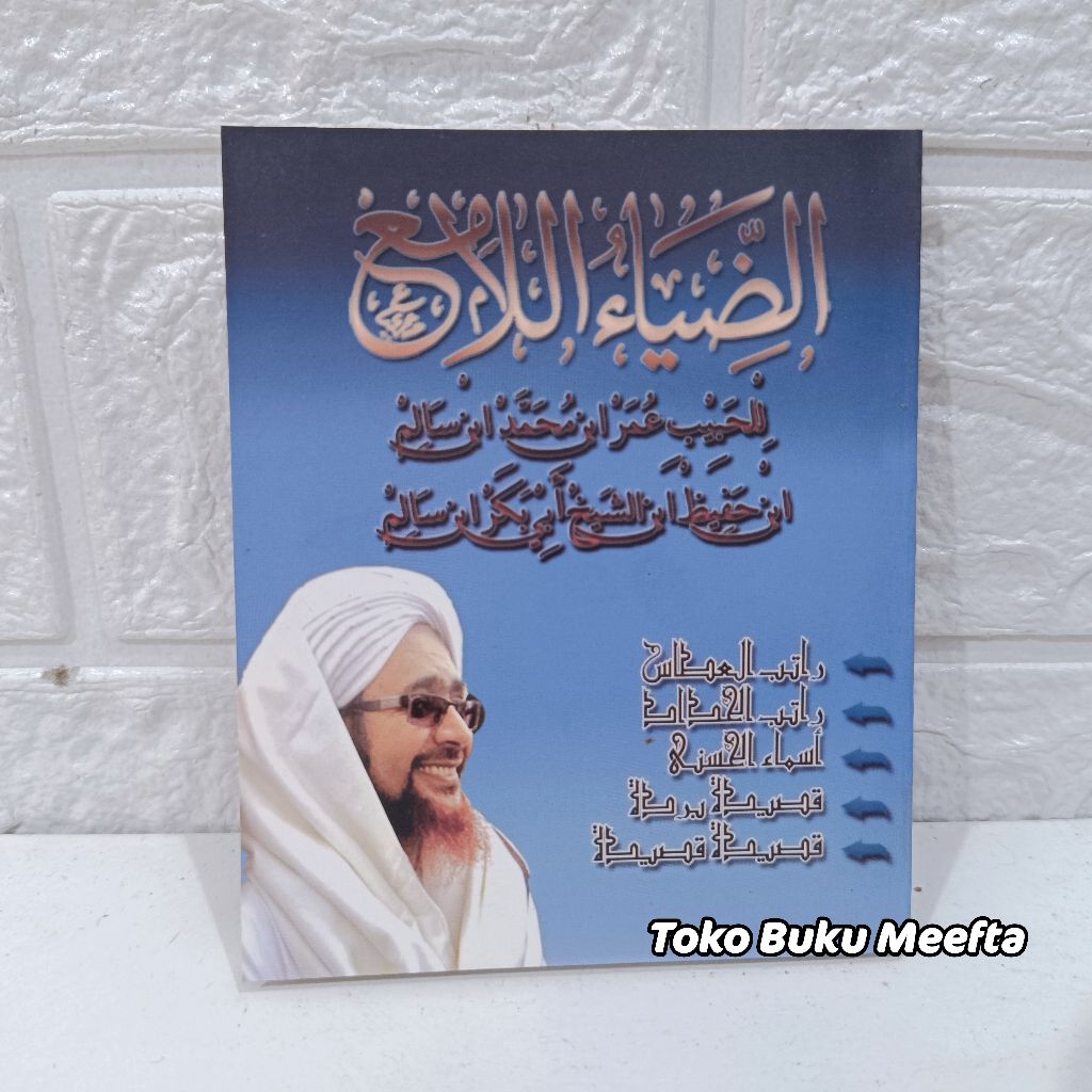 dhiyaul lami' diyaul lami' saku Maulid Dhiyaullami Diyaullami Dhiyaul Lami Diyaul Lami Habib Umar