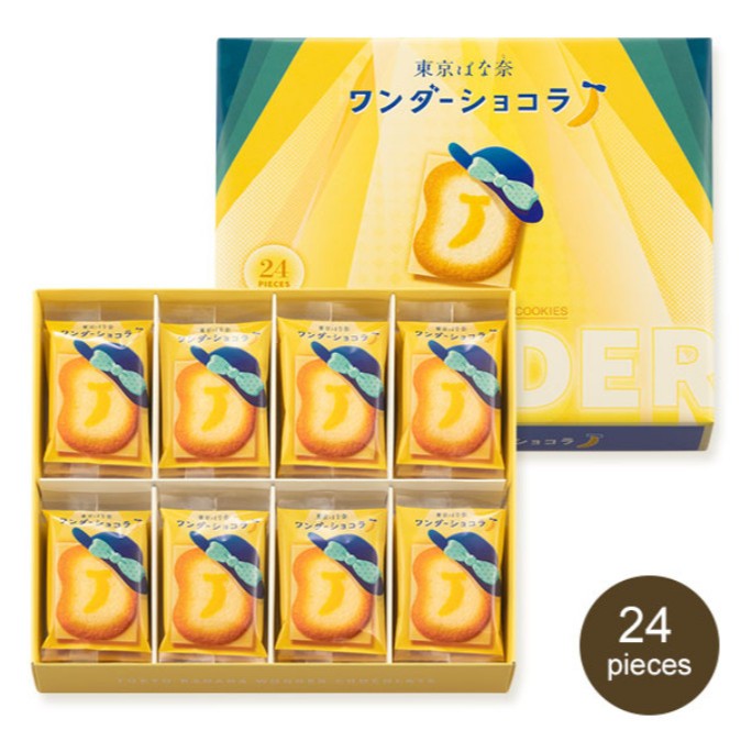 

READY 23 JUNI 2025 Tokyo Banana Chocolate Sandwich isi 24 JAPAN