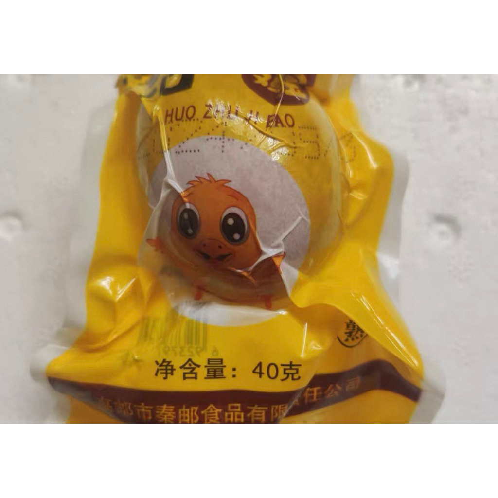 

Telur Balut Vaccumm Balut Egg