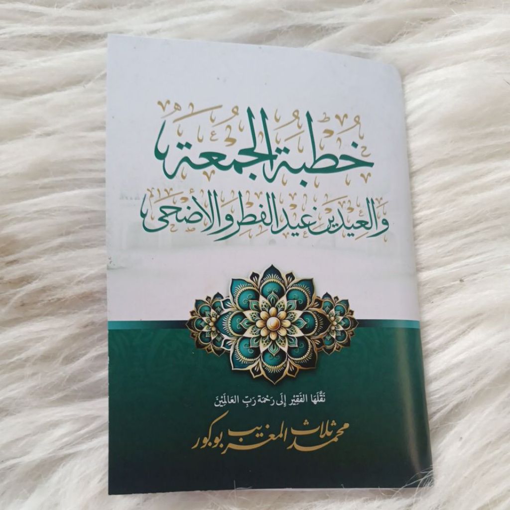 khutbah Jum'at idul adha idul Fitri