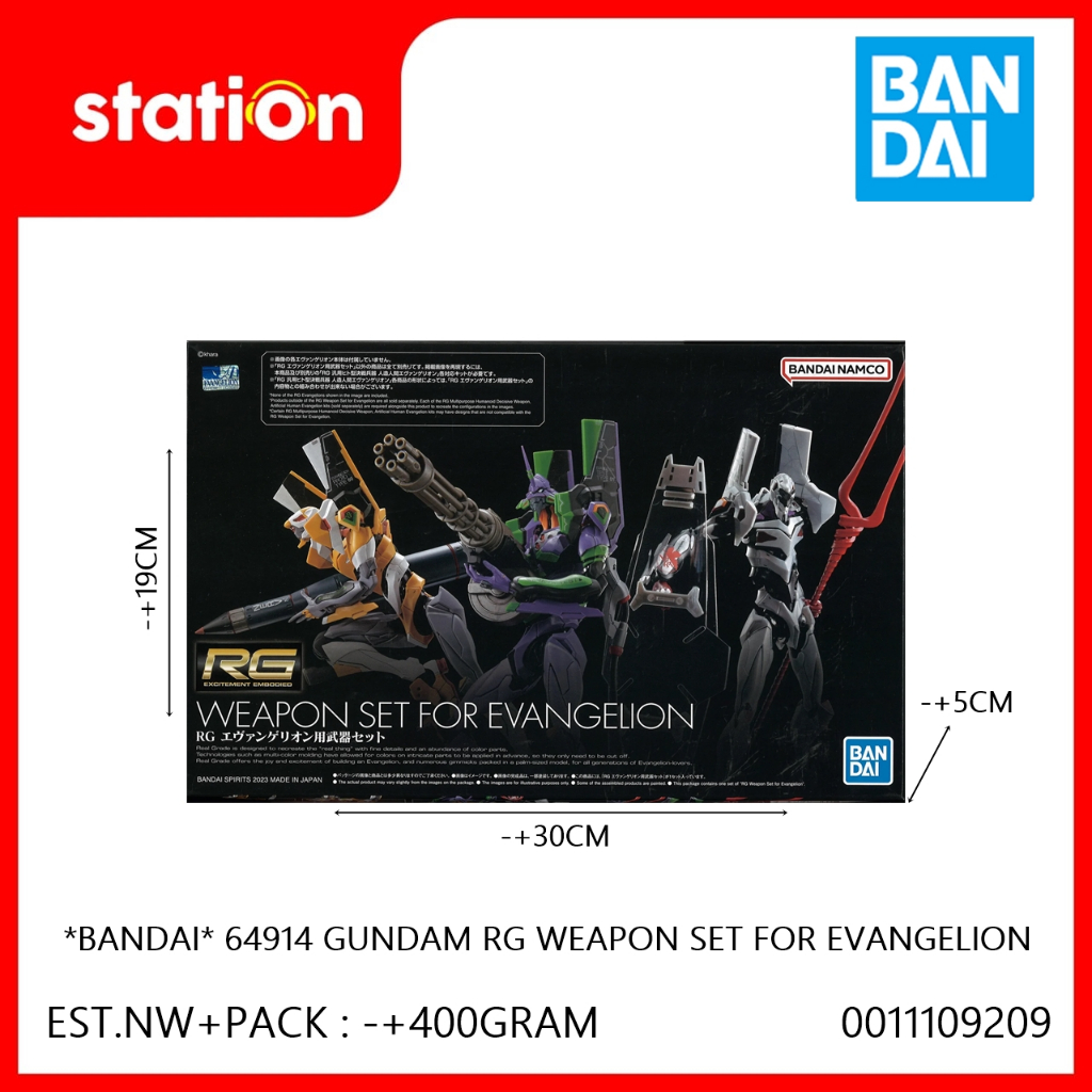 BANDAI 64914 GUNDAM RG WEAPON SET FOR EVANGELION