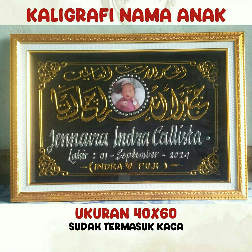 Kaligrafi Nama Anak Hiasan Dinding Timbul Prada / Free Pack Kayu