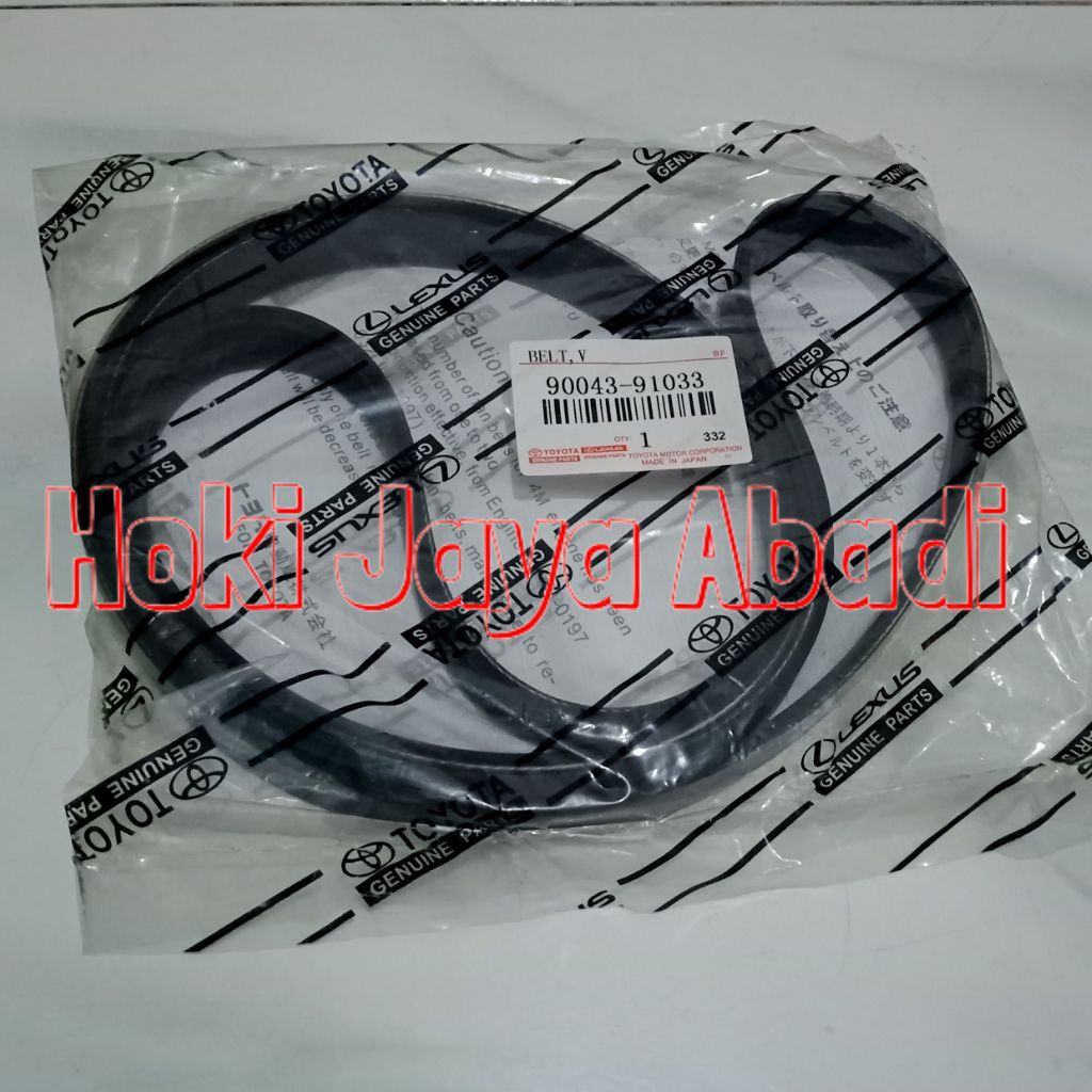Fan belt Fanbelt VBelt V-Belt Tali Kipas 6pk1920 6pk 1920 Avanza Xenia Terios Rush