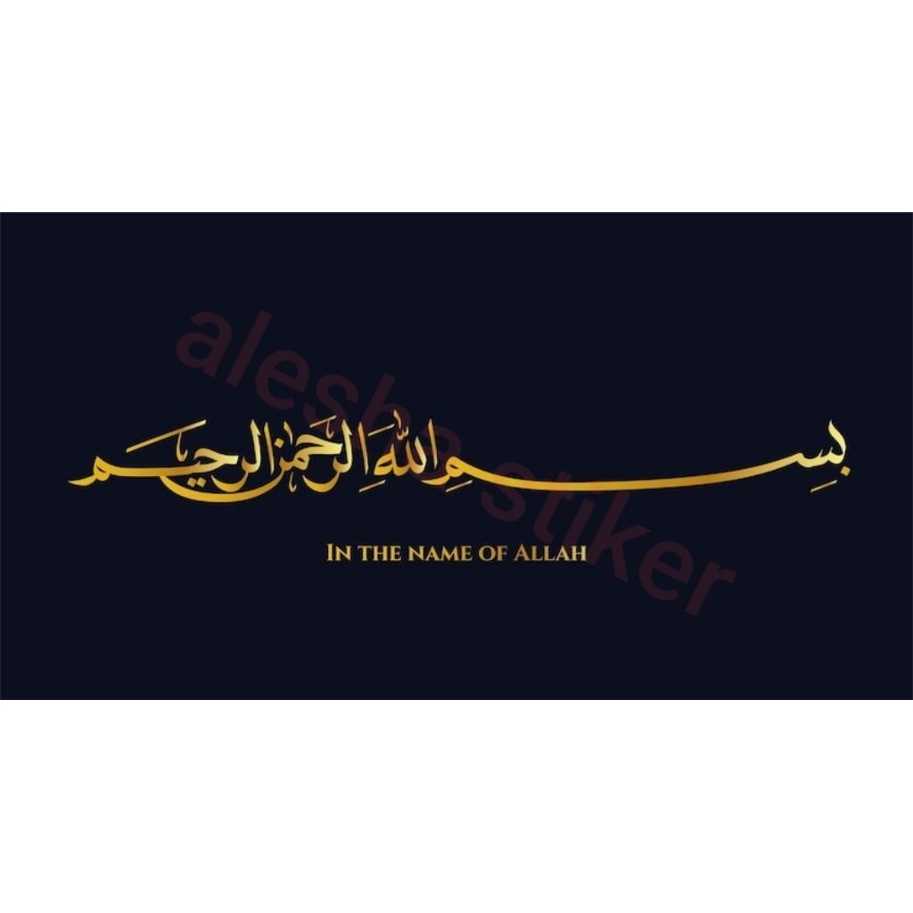 stiker cutting bismilah stiker cuting buat motor dan mobil