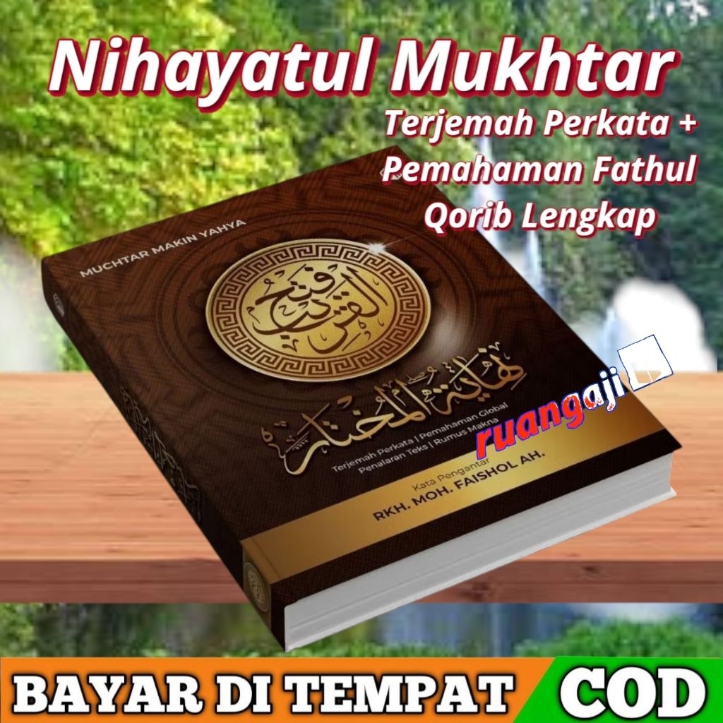 Nihayatul Mukhtar Terjemah Perkata Fathul Qorib/Fathul Qorib Perkata, terjemah Perkata