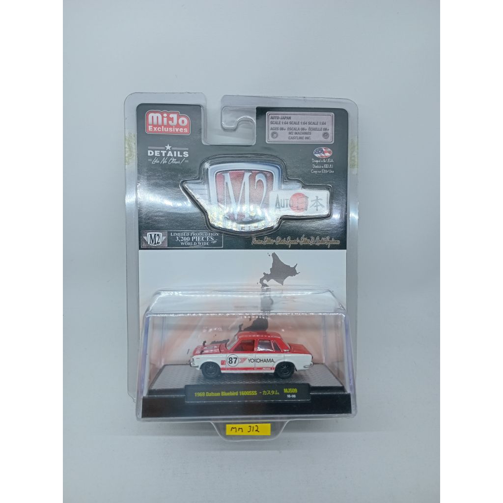 M2 1969 Datsun Bluebird