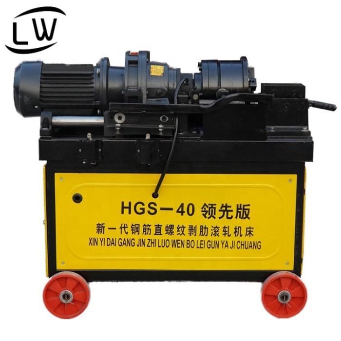 MESIN SENAI BESI PIPA / MESIN PEMBUAT DRAT SENAI BESI PIPA HGS45